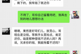 双峰融资清欠服务