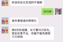 双峰企业清欠服务